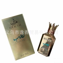 �羳����Hersh Lahab�ʹ���ˮ�Ж|�ϰݰ������־����㹤�S���l