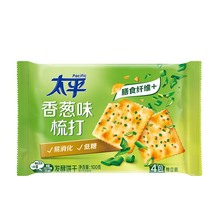 太平梳打饼干小包装100g奶盐香葱味香脆酵母苏打办公室小零食批发