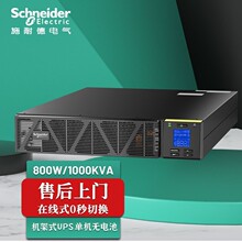 APCʩ͵SPRM1KLCʽUPSgԴ1KVA/800WC