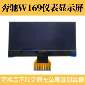 Mercedes W169 W245 A B Class üçün cihaz LCD ekranı.