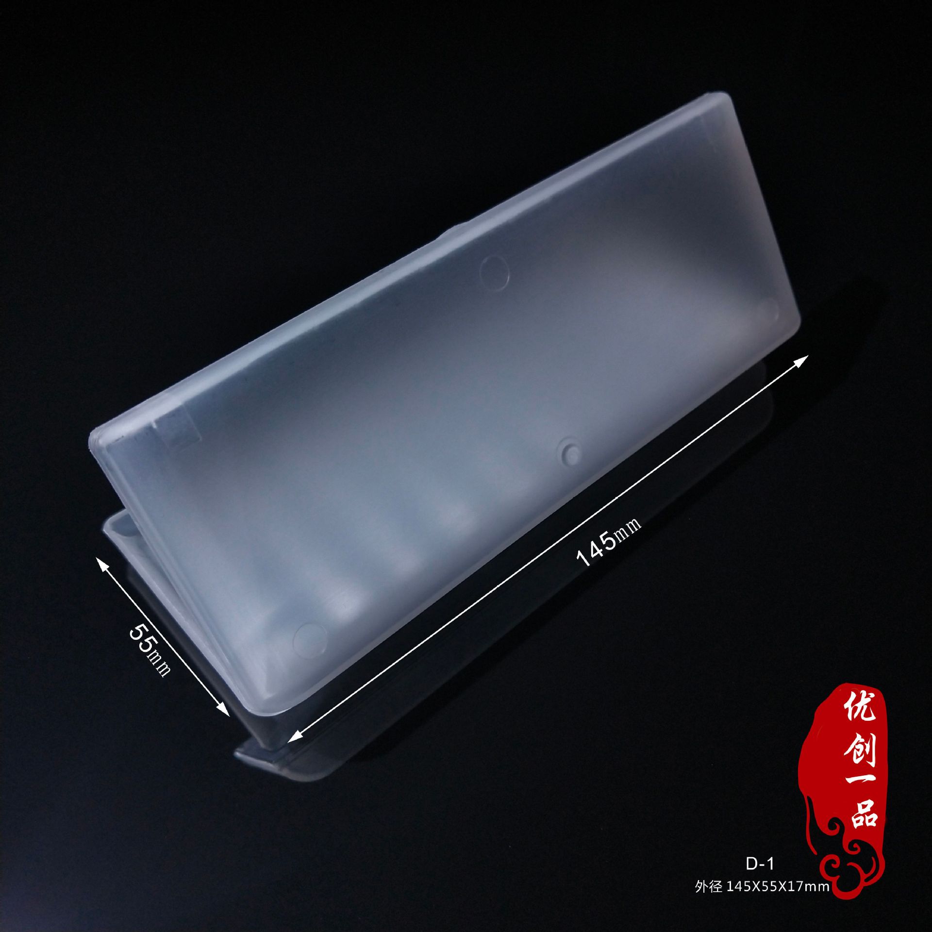 Fabricante en stock PP caja de batería de plástico caja de protección de almacenamiento 10 Pack N ° 5 Caja impermeable caja de batería de litio