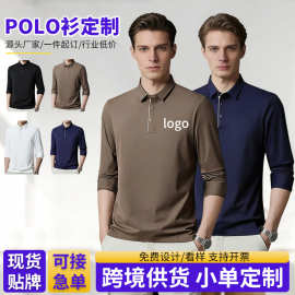 跨境代发气质polo衫无痕高档男士款翻领中青年休闲纯色长袖衬衫
