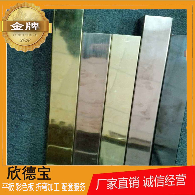 镀色管201不锈钢装饰管亮面黑钛金卫生级不锈钢方通厂家直销价