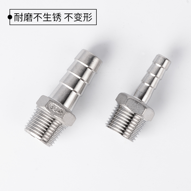 ✅304不锈钢六角宝塔接头 不锈钢 六角皮接 软管接头 倒刺 皮插竹
