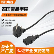 ���~̩��TISI��о�Դ��̩���B�Ӿ��ϓ롢̩������Ʒ��β���^��