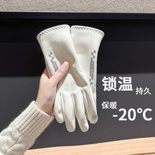 肤感手套女冬保暖加绒加厚骑行电动车公路车防滑防寒防水滑雪触屏