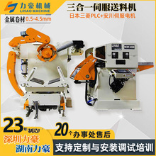 NCBF400����һ�ŷ����ϙC�S��ֱ�N �к������_����ƽ�����O��