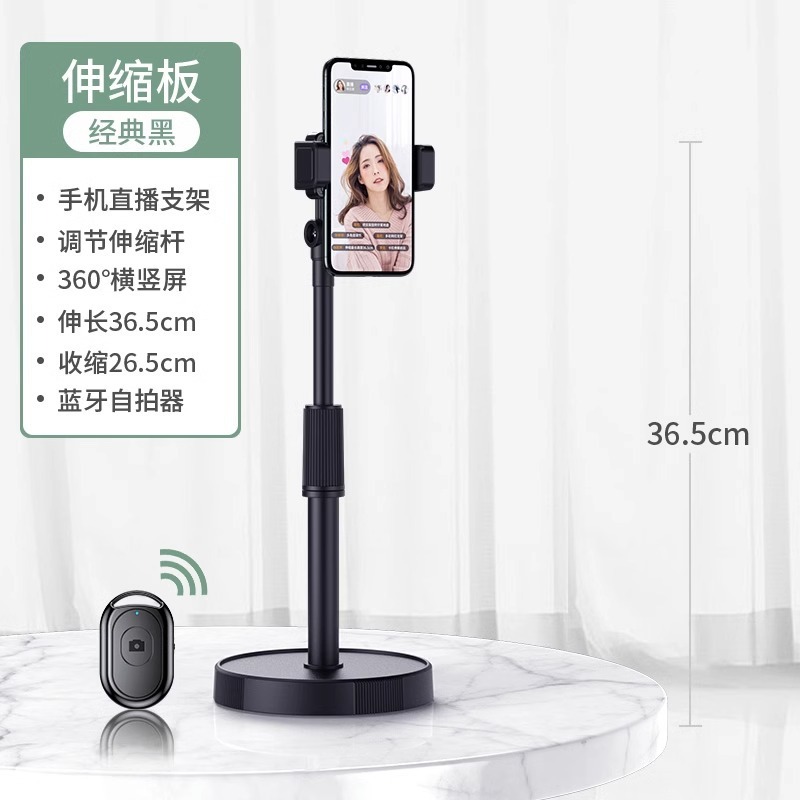 携帯電話ホルダー、デスクトップ自撮りライブブロードキャスト、多機能撮影アーティファクト、怠け者専用ホルダー、ビデオ撮影用ユニバーサルホルダー|undefined