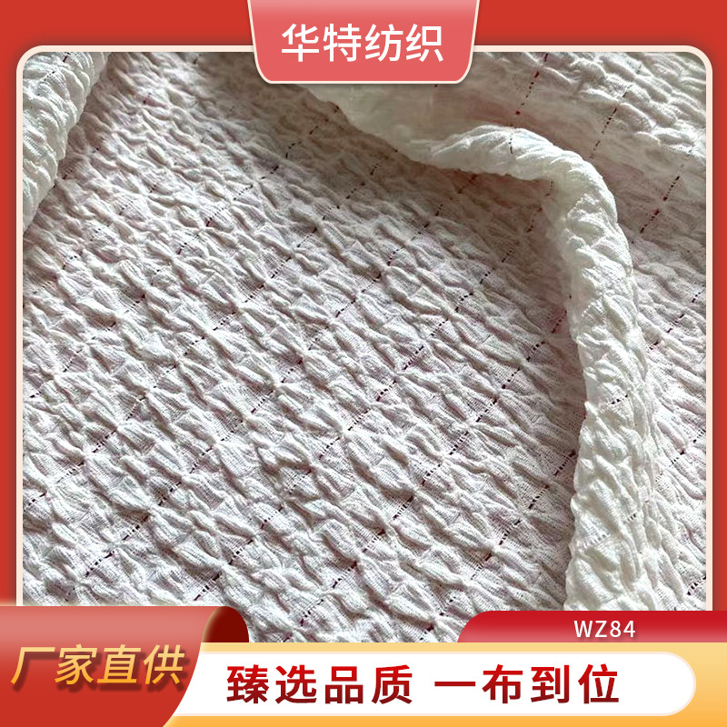 涤氨皱皱布泡泡蕾丝布 女装连衣裙衬衫面料 针织染色皱布料