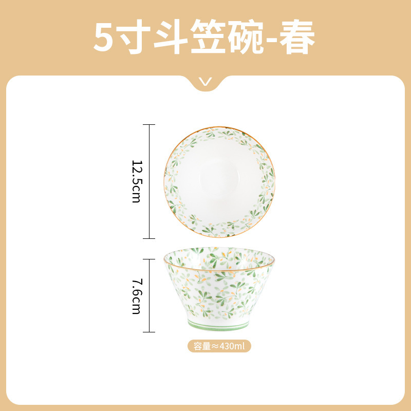和風の新鮮で見栄えの良い家庭用陶器 5inch ドゥリボウル 陶器ボウル 下絵付色丼 陶器食器|undefined