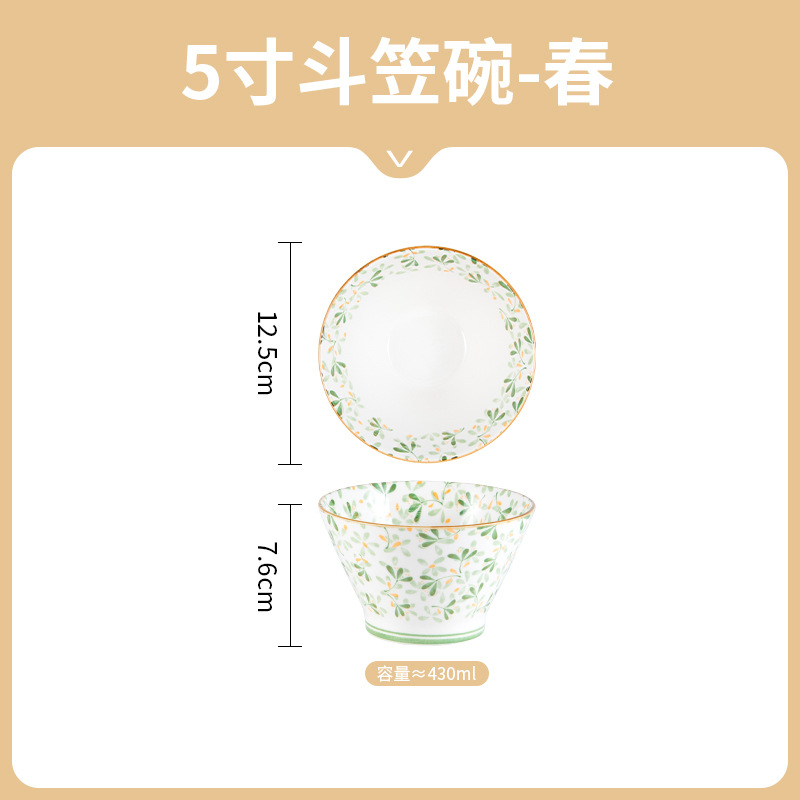 Estilo japonés Xiaoqing New Beauty Home Cerámica Cuenco de 5 pulgadas Cuenco de cerámica Cuenco de arroz esmaltado Cuenco de cerámica Vajilla de cerámica