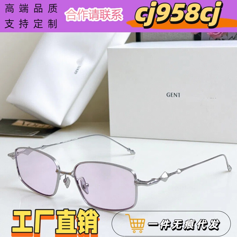 GM家新款墨镜女防紫外线高级感明星同款太阳镜男潮流眼镜ATOMIC|undefined