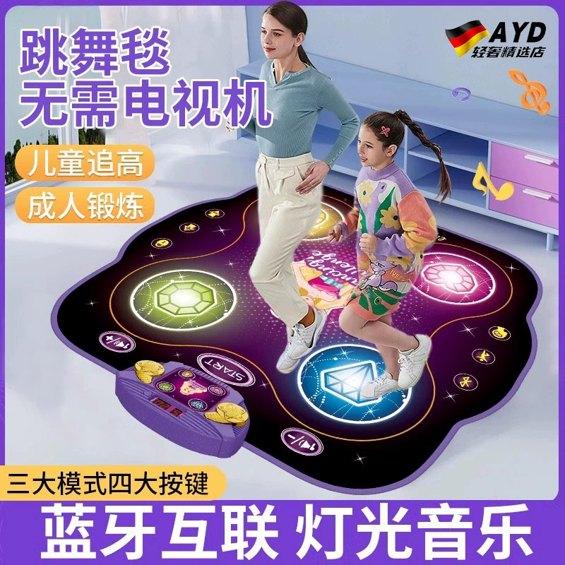 Танцевальная музыкальная игровая консоль, игрушка, Германия, новая коллекция, сенсор движения