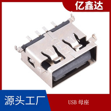 usbĸ���B����4pin180�ȳ���1.1ֱ߅�NƬSMT�F�����_����ɫ11.0