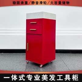 美发店工具柜发廊专用不锈钢工作柜网红理发收纳储物柜剪发工具车