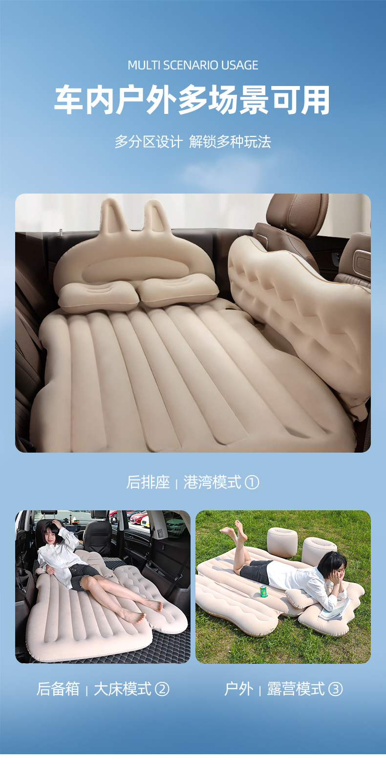 Car Inflatable Bed Travel Sedan Rear Row Air Mattress