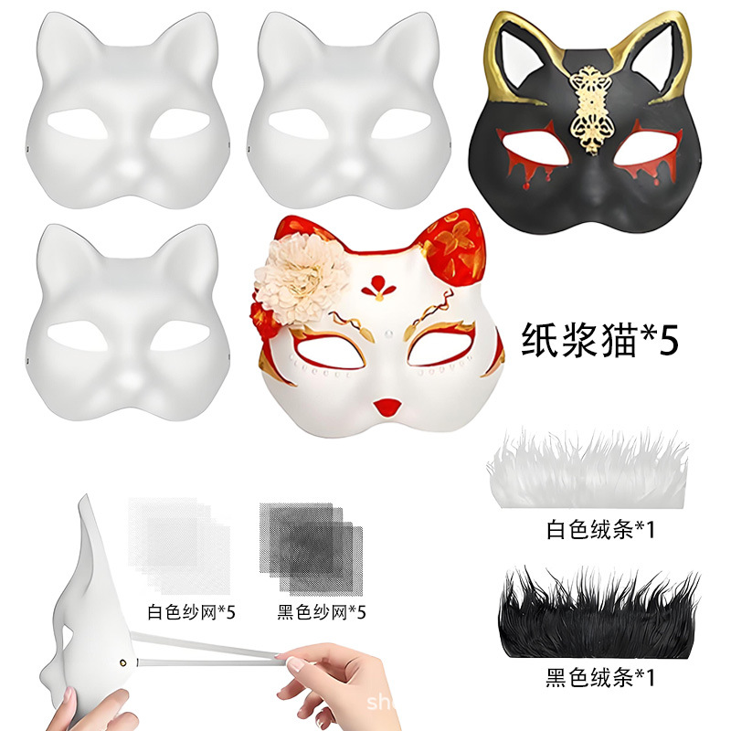 Máscara de cara de gato de Amazon para niños DIY pintada a mano blanca máscara de cara de gato de pulpa ecológica máscara de pintura de Halloween