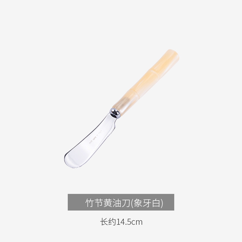 대나무 상아-버터 칼