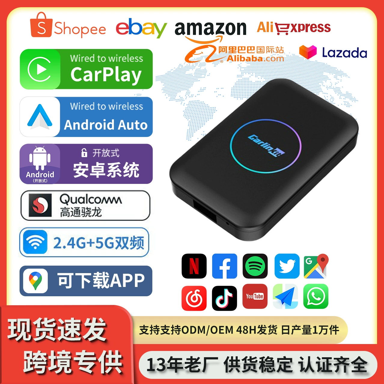 Адаптер Carlinkit для Apple CarPlay: проводное подключение к беспроводному, переходник для беспроводного подключения телефона к автомобилю, беспроводное обновление