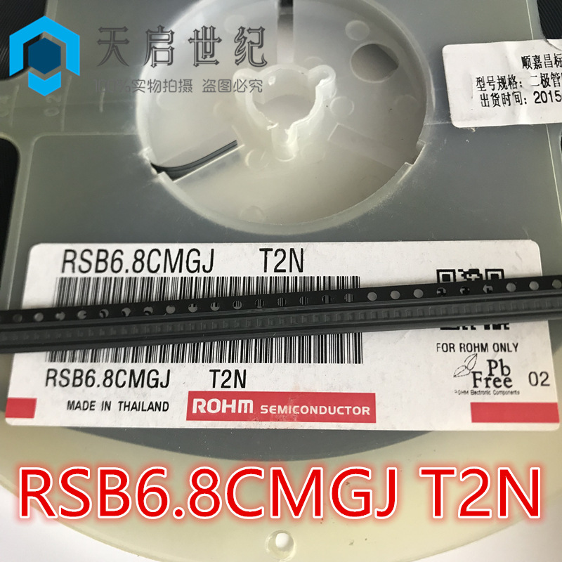 直拍 RSB6.8CM RSB6.8CMGJT2N 全新原装ROHM SOD723 丝印8