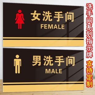 Toilet Signs men's and women's toilet signs personalized creative self-adhesive waterproof warm sign stickers