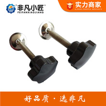 非凡小匠带压片胶木五星把手M8*40*40五角制品加工电木M8五星把手