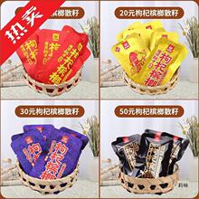 湘潭铺子枸杞槟榔散装一斤宾之郎青果槟榔咖啡口味爆珠王槟郎批