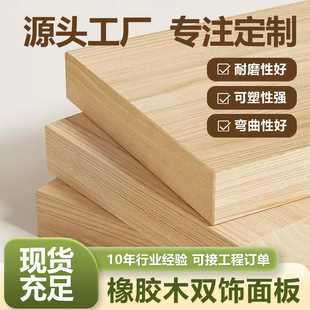 ���zľ�p����18mm��ĥ��ľ��Ҿ߰噻�����ɏ���ENF��ľ��