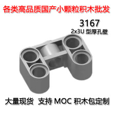 ��50G�𶩡��羳MOC����С������ľ�����ָ�2x3U�ͺ�ױ�3167���