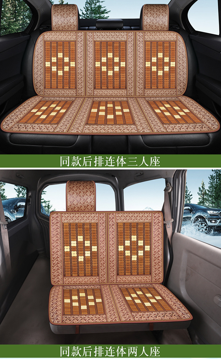 Summer Bamboo Car Seat Cushion Cover Summer Special Ice Silk Mat Mahjong Bamboo Breathable Seat Cushion Single Seat Cool Mat
