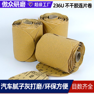 �S�����lɰ���� 5�粻���z�Sɰ�BƬ��236U���a�⚤��ĥ���zɰ����