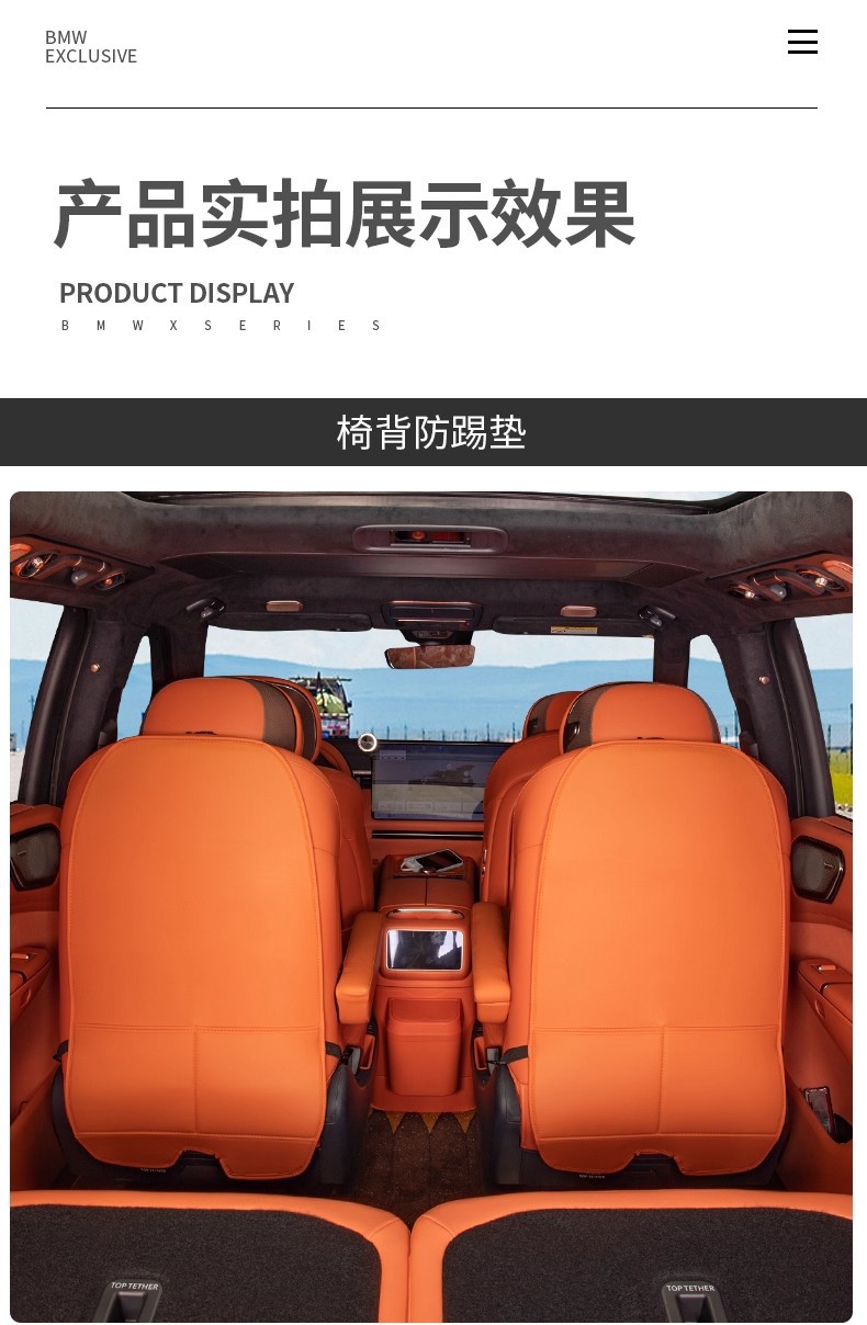 Suitable for Lynk & Co 900 Second-Row Seat Anti-Kick Pad, Third-Row Seat Backrest Protection Pad, Car Interior Decoration Accessories