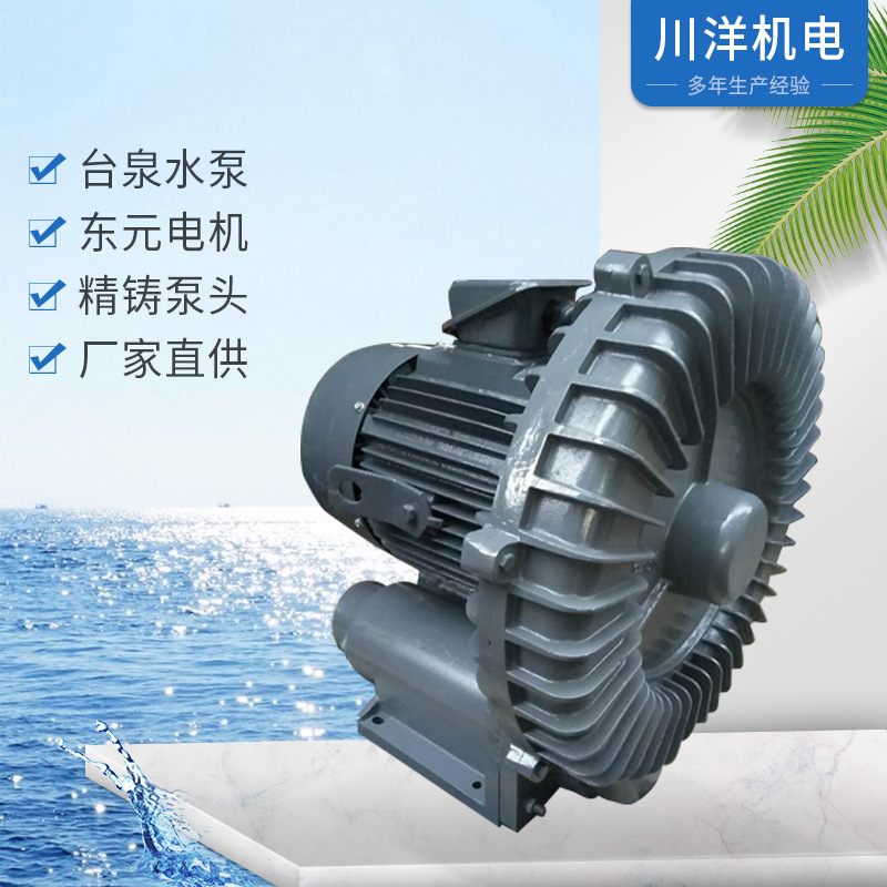 能佑牌工业高压旋涡鼓风机 吸原料 RB系环形高压风机 配东元电机