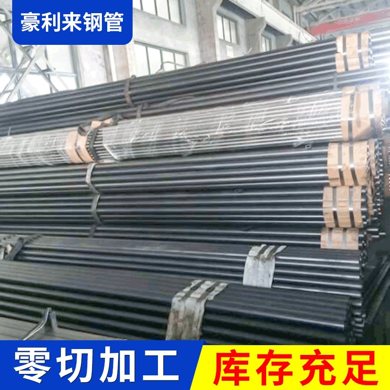 批发无锡精密冷拔焊管 黑色工业厚壁圆管焊管 直缝q345b焊管钢管