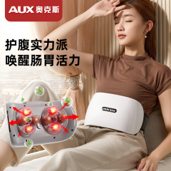 オークス 磁器石腹部マッサージ器具 全自動腹部マッサージ 家庭用多機能加熱灸腰腹部マッサージ器具