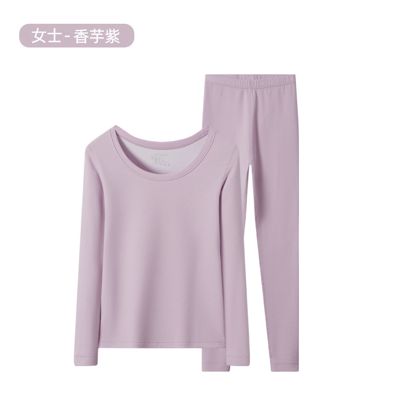 2025新款德绒保暖内衣女士套装羊毛蚕丝加绒加厚打底衫内穿秋衣裤|undefined