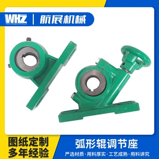 弧形辊调节座橡胶弧形辊包胶弯辊弯曲辊调节座立式卧式厂家批发