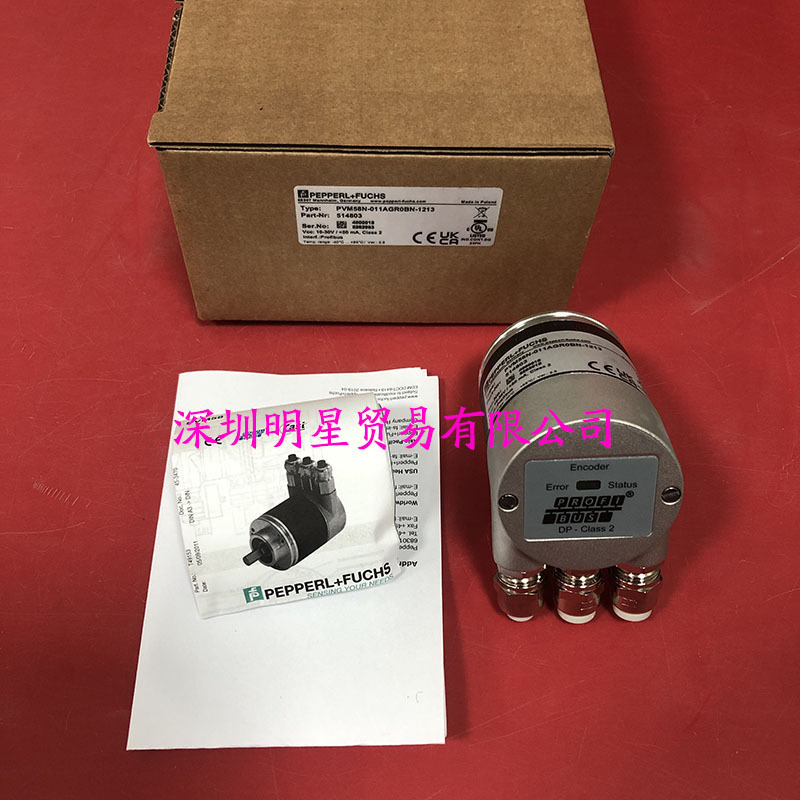P+F德国倍加福编码器PVM58N-011AGR0BN-1213 514803原装正品