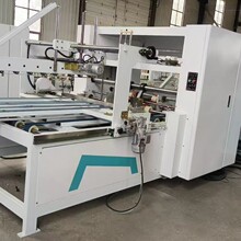 定制全自动粘箱机纸箱机械设备生产线粘纸箱设备加工纸板设备厂家