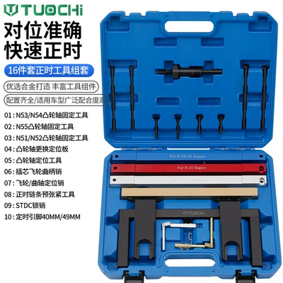 Timing Tool Set, Mühərrik tənzimləmə alətləri