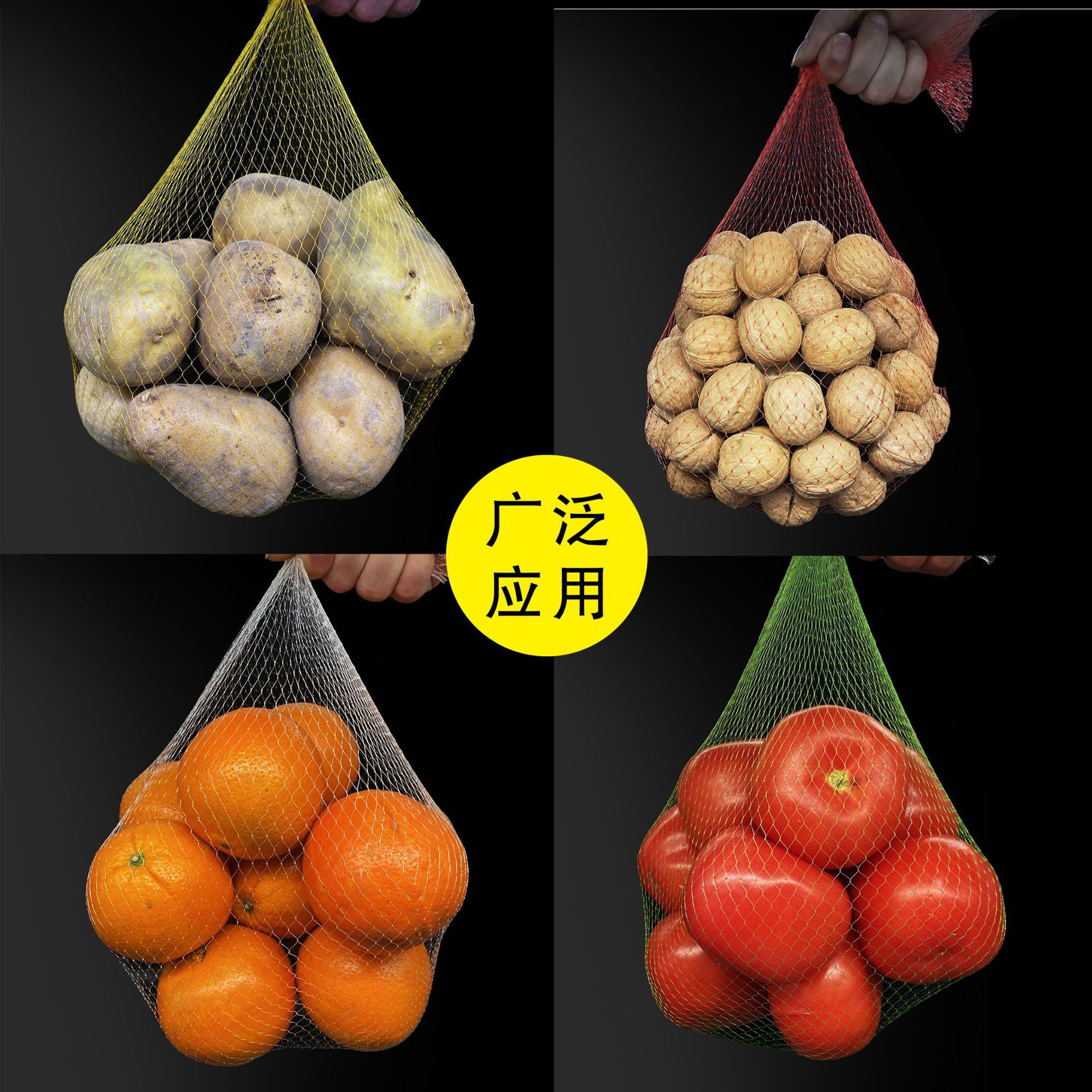 Bolsa de red de sandía Bolsa de red de frutas Bolsa especial de verduras de supermercado de camote Bolsa tejida de plástico de nailon Bolsa gruesa de nuez