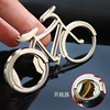 Bike, dynamic mountain keychain, pendant for cycling, custom made