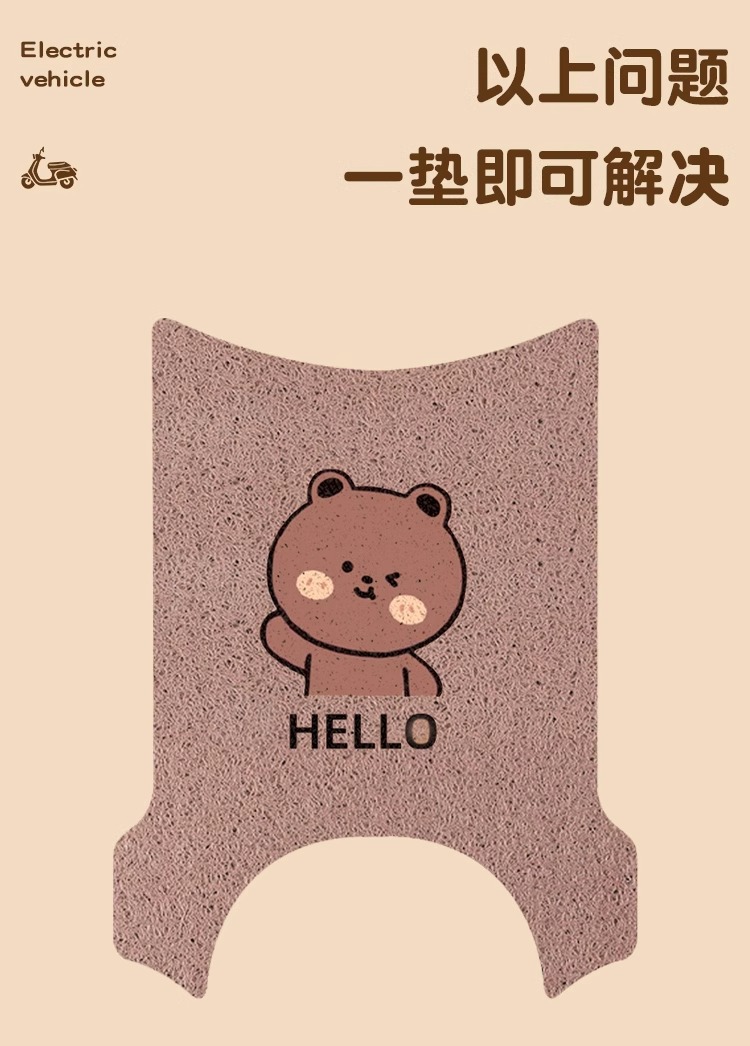 Taiwan bell wonderful love foot mat eb electric car foot mat special waterproof non-slip battery car foot mat can be customized pattern