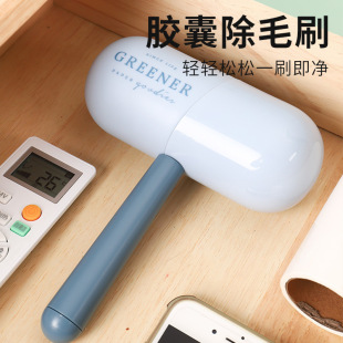 Tear-Off Capsule Type Pet Hair Removal Brush with Roller Lint Remover, Dust Removal and Hair Removal Roll Paper Roller Brush Manufacturer Wholesale
