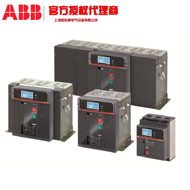 E3H2000 R2000 PR121/P-LSIG FHR 4P ABB Emax E3框架断路器