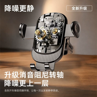 phone navigation stand, Car phone holder