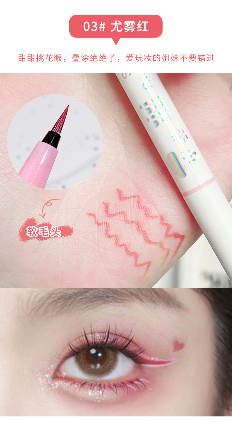 xixi Cool and Stylish Eyeliner Liquid Pen, colorful, extremely fine, quick-drying, waterproof, sweat-proof, long-lasting without smudging shadows, and a sleeping silkworm pen undefined