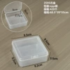 3595 square box 9.5*9.5*3.5CM