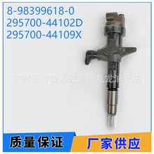 295700-44102D 295700-44109X����������8-98399618-0���ò��ͻ�