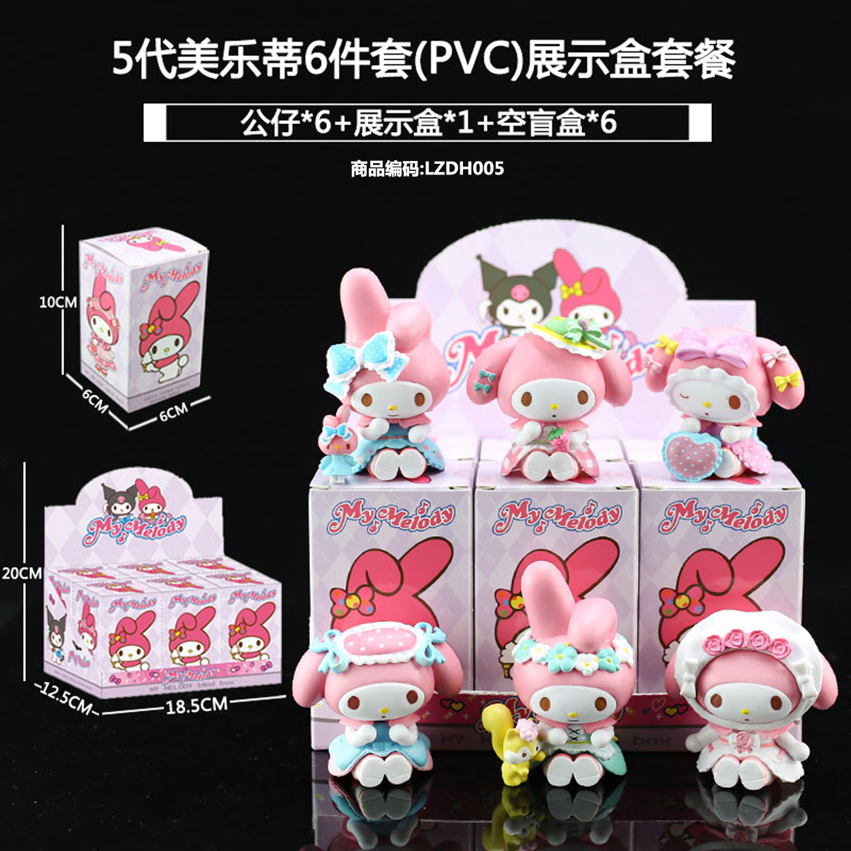 Sanliogou caja ciega Kulomi adivinación Meile Tipacha dibujos animados lindos modelos adornos de moda juegan lotes